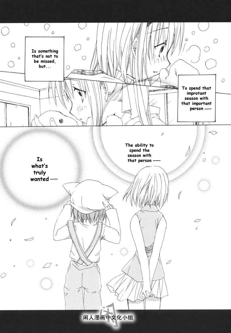 Kanon and Air Chapter 1 14